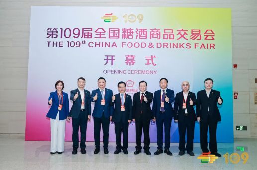 第111届深圳糖酒会现场